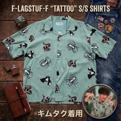 FFFFFFT デニムのための白T 木村拓哉着用モデル - メルカリ