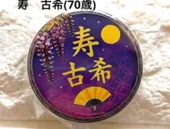 Item thumbnail for item ea4d2dc3-0d4d-48b9-b3dd-811a4bb75e87