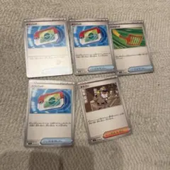 ポケモンカード ポケパッド エネルギー回収