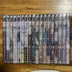 全巻帯付き/初版】古見さんは、コミュ症です。 1巻〜37巻セット - メルカリ