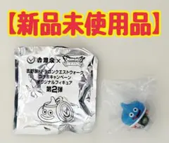 吉野家 ドラクエウォークセット 第2弾 どんぶりスライム B - メルカリ