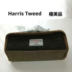 極美品 Harris Tweed ティッシュボックスカバー 匿名発送送料込み