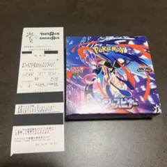 ニンジャスピナー シュリンク無し ペリペリあり 1box 未開封