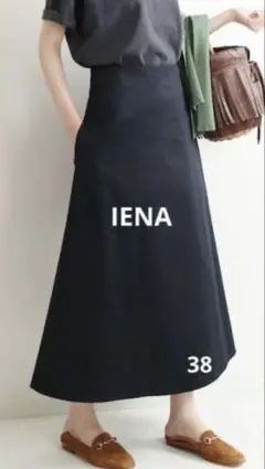 定価15,400円IENAイエナ(日本製)美ラインサテントラペーズスカート38