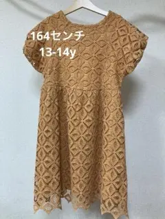 未使用ZARA キッズ164センチ13-14yベージュ透かし編み 半袖ワンピース