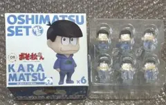 おそ松さん おし松 セット カラ松