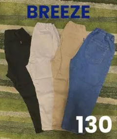 ♡BREEZE♡ 9分丈パンツ 130