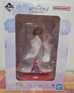 五等分の花嫁Ⅱ 中野二乃