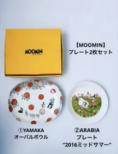 MOOMIN ARABIA サマーダンス 19cmプレート - メルカリ