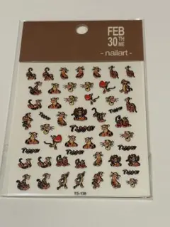 【新品未開封】くまのプーさん　ティガー　ネイルシール
