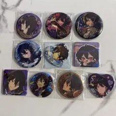 【最安値】 あんスタ 朔間零 周年 中国 Trip 缶バッジ 13点