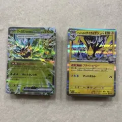 ポケカ　100枚セット 19