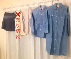 大幅値下げ！最終処分！BEAMSBOY 着回し抜群アイテム4点セット