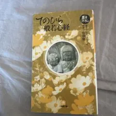 Item thumbnail for item d01b7e44-5317-4c5f-b4dd-4c41cf5b5dc0