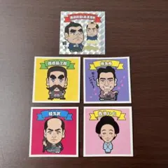 日本国内 正規品 当時物 本物 湘南爆走族 湘爆 お守り ワッペン