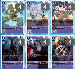 デジモンカードゲーム 紫 デッキパーツ
