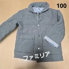 【美品】ファミリア　中綿アウター　リバーシブル　ロケット100cm