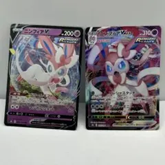 ニンフィアV RR S8b VMAXクライマックス 074/184