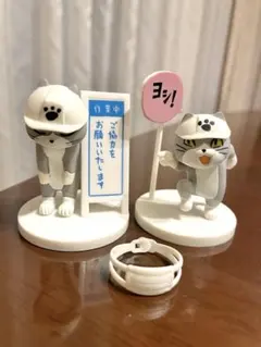 仕事猫　フィギュア2点セット