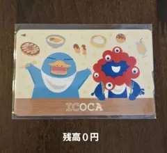 2026年最新】大阪万博ICOCAの人気アイテム - メルカリ
