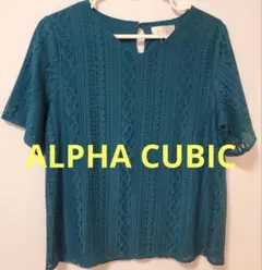新品！ALPHA CUBIC ティール レース編み 半袖 Mサイズのサムネイル