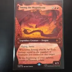 MTG 壮大なる者、スマウグ ホビット 英語版 ボーダーレス非foil 1枚