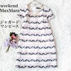 Maxmaraウィークエンドマックスマーラ　ジャガード織り幾何学柄ワンピースのサムネイル