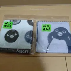 Suicaのペンギン ハンドタオル 2枚セット ペンコレ