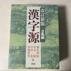 固本培元湯 こもとばいげん - メルカリ