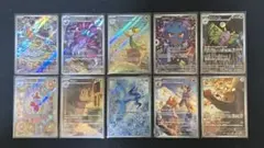 に*@様 ポケモンカード AR まとめ売り 大量49枚セット - メルカリ