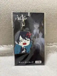 2025年最新】Adoキーホルダーの人気アイテム - メルカリ