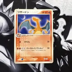 리자몽 054/ADV-P 明治プロモ