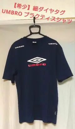 y2k【細ダイヤタグ】アンブロ プラクティス シャツ Men'sXO