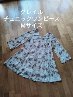 美品 グレイル 花柄 長袖 フレア チュニック ワンピース ライトブラウン M