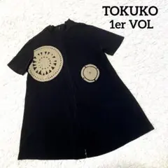 2026年最新】トクコプルミエヴォル チュニックの人気アイテム - メルカリ