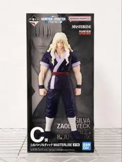 一番くじ HUNTER×HUNTER C賞 シルバ=ゾルディック