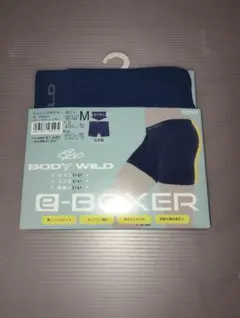 グンゼ　ボディワイルド　e-Boxer　インクネービー　（前とじ）　Mサイズ