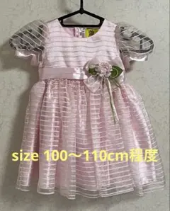 いちごみるく フォーマルドレス キッズ ４歳 100〜110cm