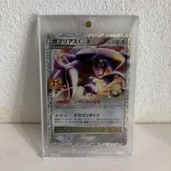 2026年最新】ポケカ25周年 プロモパックの人気アイテム - メルカリ