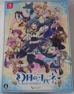 Switch 幻日のヨハネ 限定版