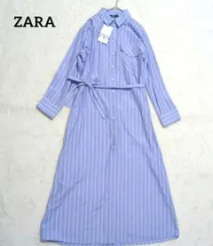 【✨新品未使用✨】ZARA 水色ストライプ シャツワンピース S　ロング