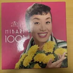 2026年最新】千夜一夜 美空ひばりの人気アイテム - メルカリ