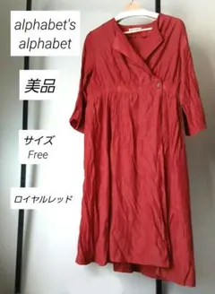 美品カシュクールラップ風チュニックFreeサイズ　ロイヤルレッドのサムネイル
