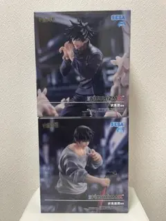 【匿名配送】呪術廻戦　FIGURIZMα 伏黒恵　邂逅　伏黒甚爾　フィグリズム