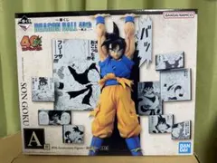 A賞 40th Anniversary Figure ～ 孫悟空 ～