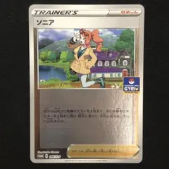 いしまつさん様 リクエスト 3点 まとめ商品