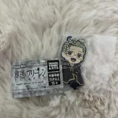 葬送のフリーレン　ハイター