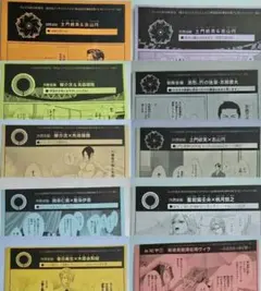 恋するインテリジェンス 全員プレゼント 小冊子 CATEGORY 【BL】恋するインテリジェンス | K-BOOKS 池袋 2次元グッズ通販