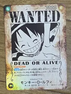ワンピースカード 受け継がれる意志OP13-118 モンキー・D・ルフィ 手配書