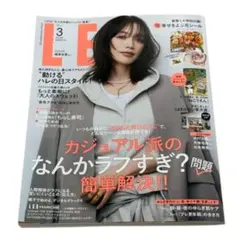 LEE 2026 3月号 付録あり